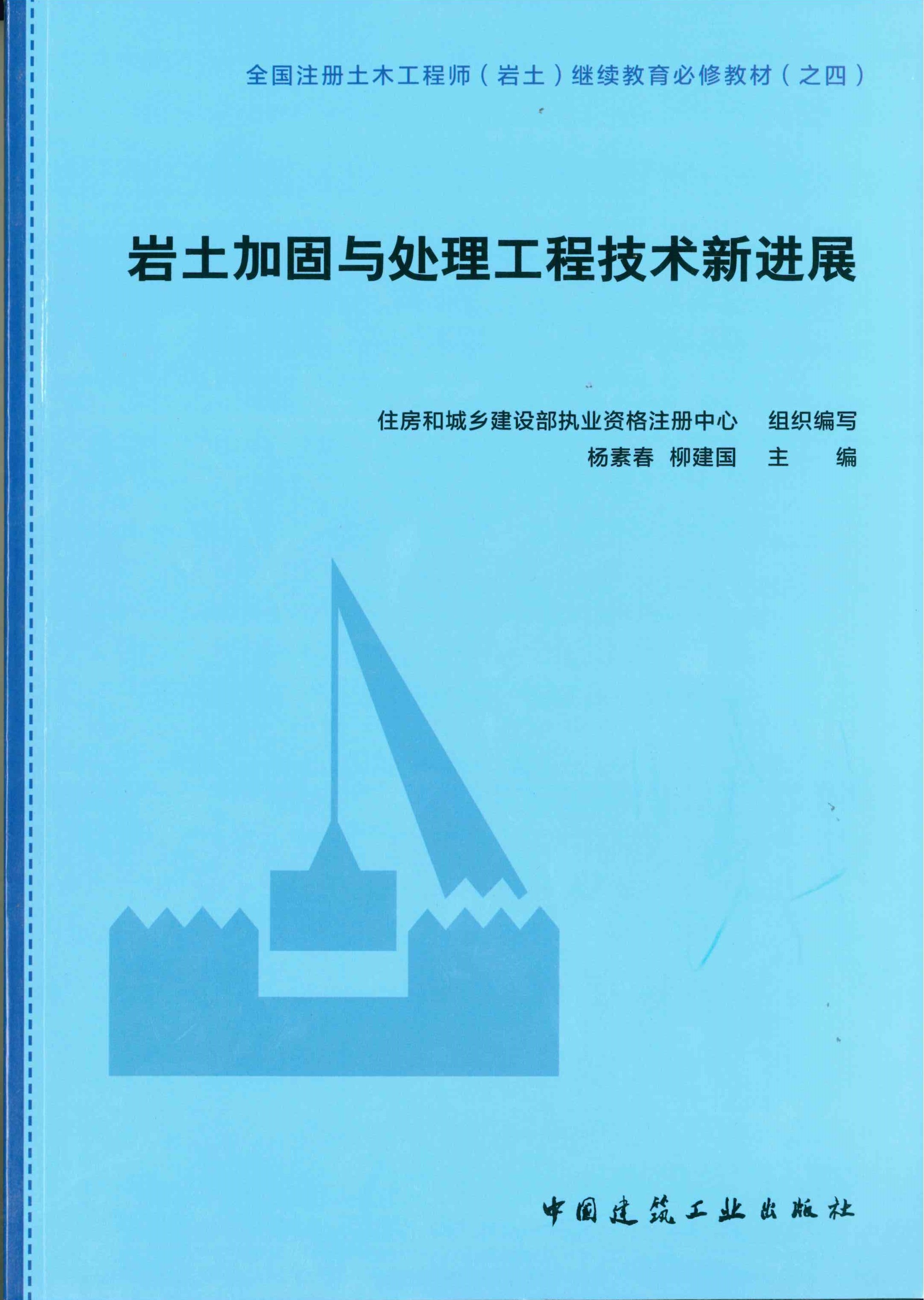 8ec94db4-c5c3-42f4-8d35-b9d71b66e1e9